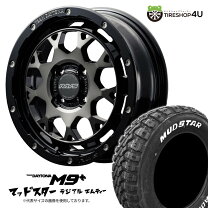 楽天市場】mudstar radial m／t 165／60r15の通販
