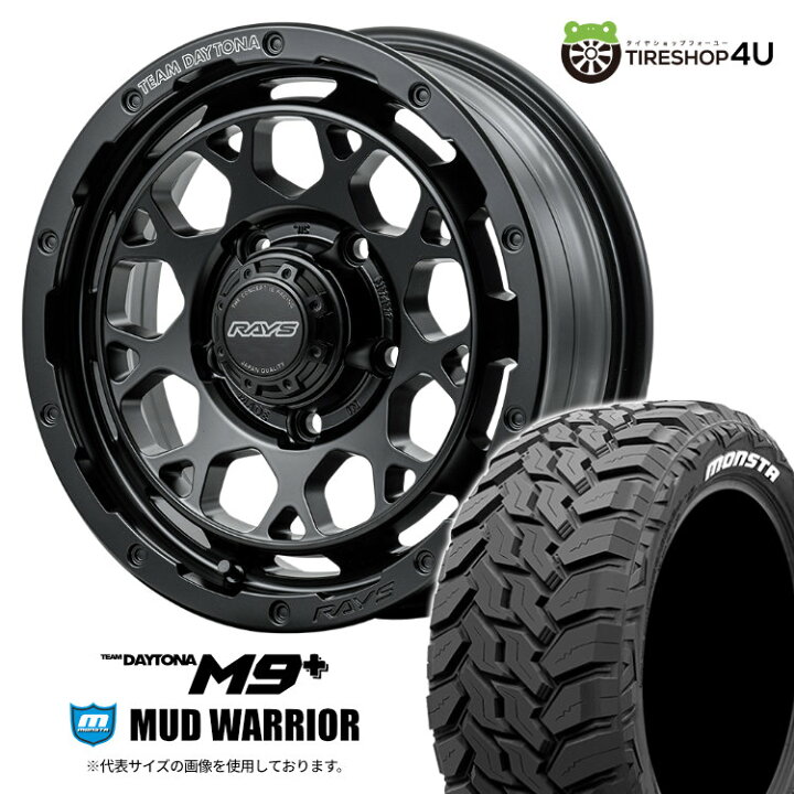 楽天市場】【取付対象】 RAYS DAYTONA M9+ 16×5.5J 5/139.7 +20 BOJ 