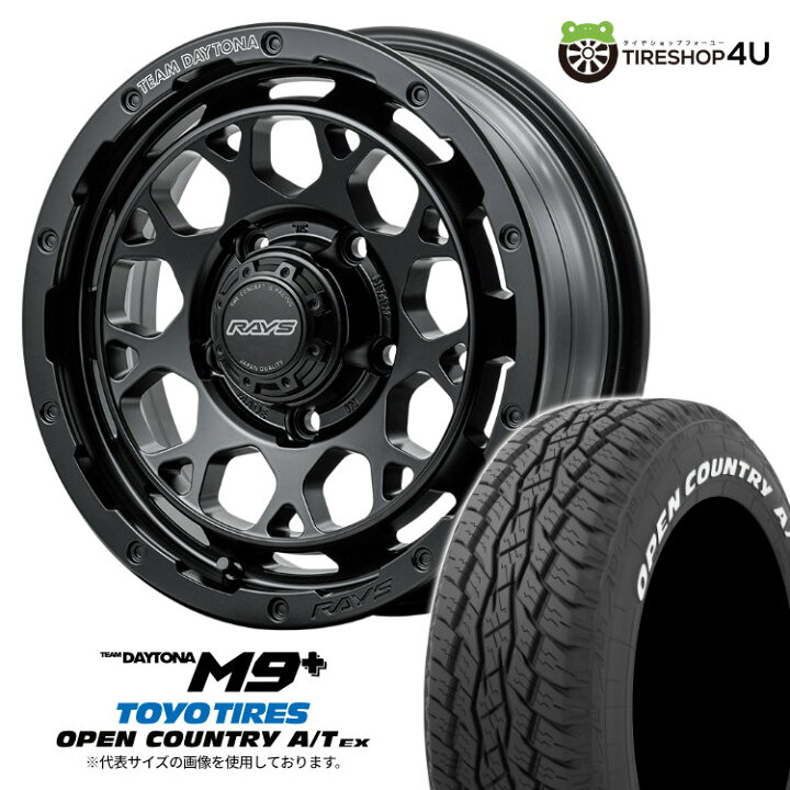 楽天市場】【取付対象】 RAYS DAYTONA M9+ 16×6.0J 5/139.7 -5 BOJ 