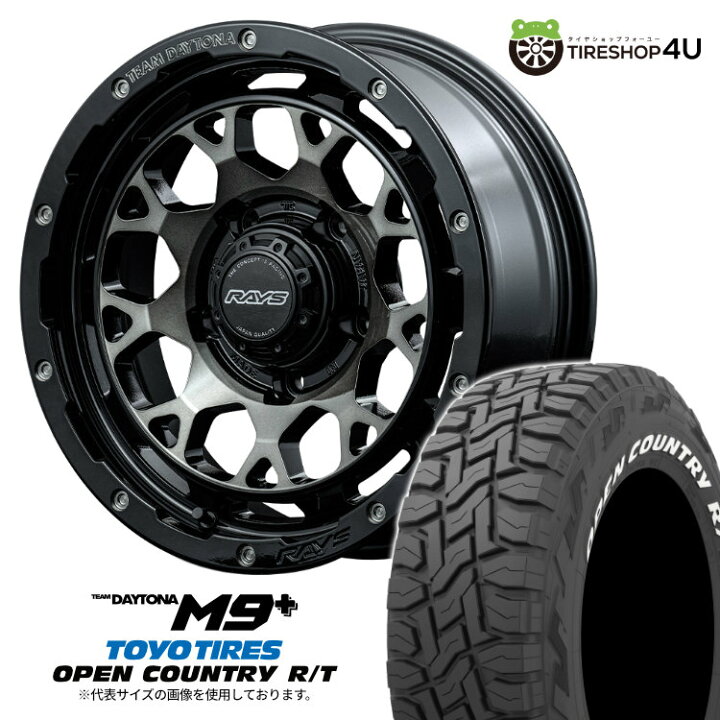楽天市場】【取付対象】 RAYS DAYTONA M9+ 16×6.0J 5/139.7 +5 BEL 