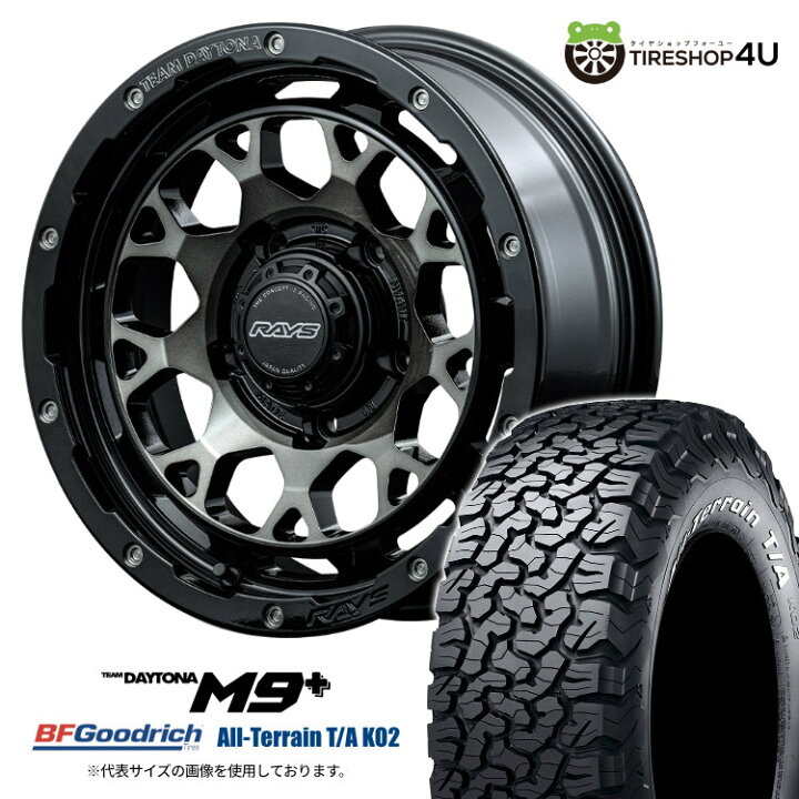 楽天市場】【取付対象】 RAYS DAYTONA M9+ 16×6.0J 5/139.7 -5 BEL 