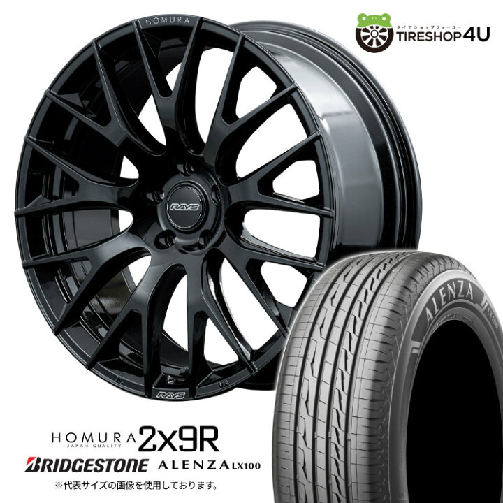 楽天市場】【取付対象】 RAYS HOMURA 2×9R 21×9.0J 5/114.3 45 BNJ 