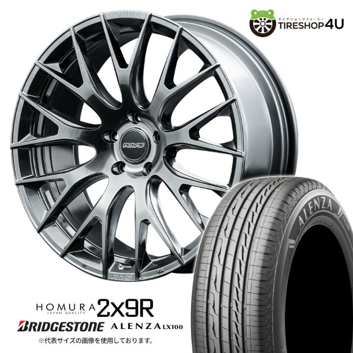 楽天市場】【取付対象】 RAYS HOMURA 2×9R 21×9.0J 5/114.3 45 HDJ DMC 