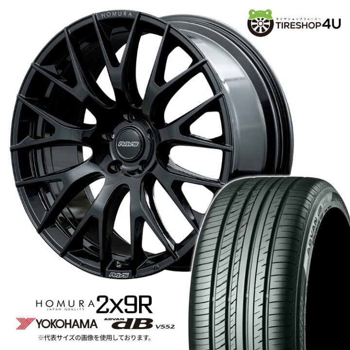 楽天市場】【取付対象】 RAYS HOMURA 2×9R 21×9.0J 5/114.3 45 BNJ 