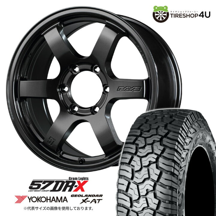 楽天市場】RAYS 57DR-X 18×8.5J 6/139.7 +52 AXZ スーパーダーク 