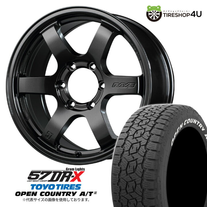 楽天市場】【取付対象】 RAYS 57DR-X 18×8.5J 6/139.7 52 AXZ スーパー 