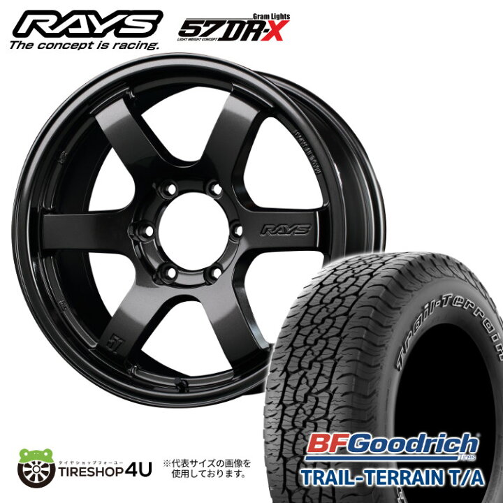 楽天市場】【取付対象】 RAYS 57DR-X 18×8.5J 6/139.7 52 AXZ スーパー  