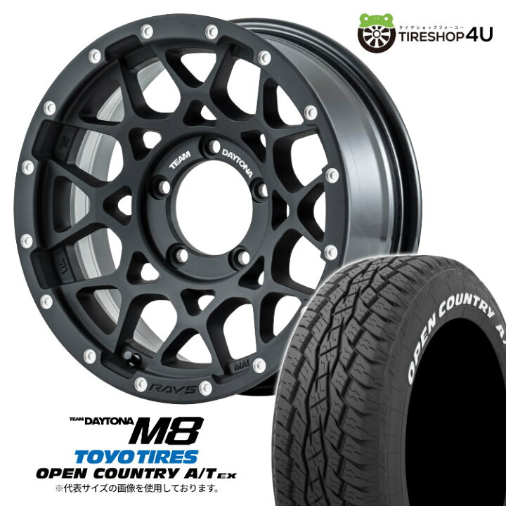 楽天市場】【取付対象】 RAYS DAYTONA M8 16×6.0J 5/139.7 -5 N2 