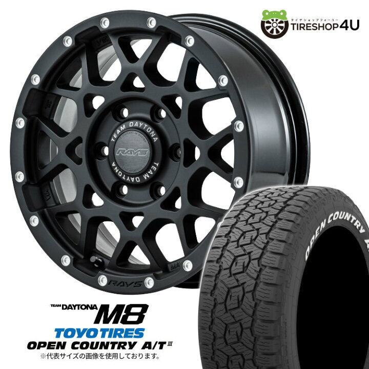 楽天市場】【取付対象】 RAYS DAYTONA M8 16×6.5J 6/139.7 +38 N2 