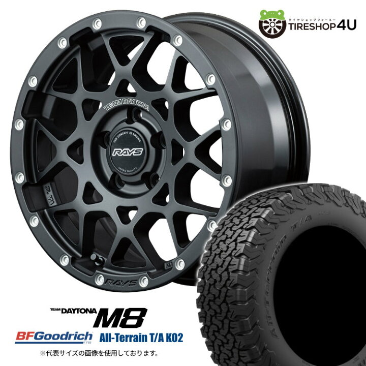 楽天市場】【取付対象】 RAYS DAYTONA M8 16×7.0J 5/114.3 37 N2 
