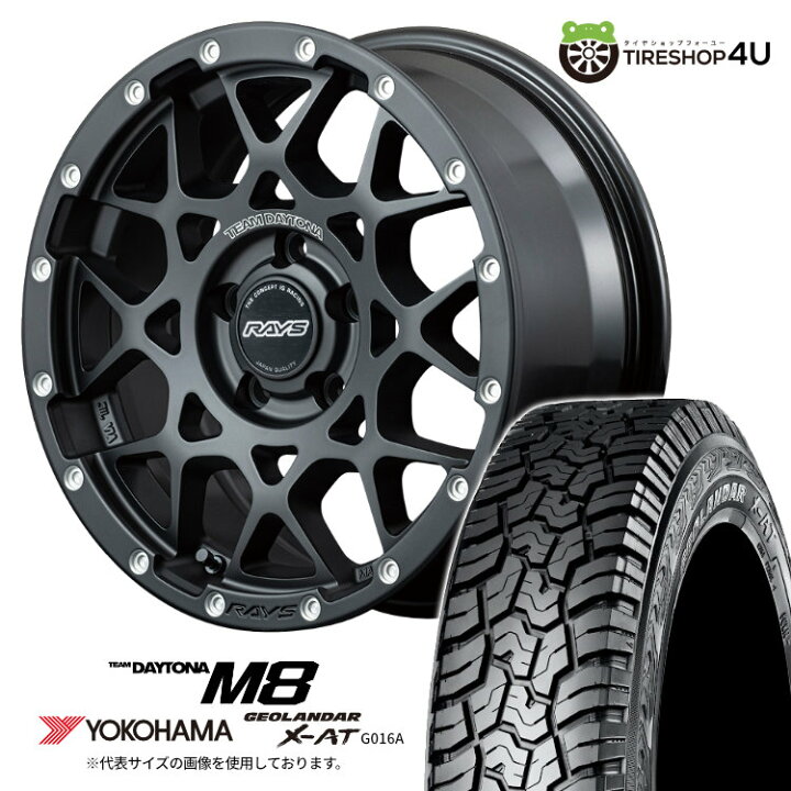 楽天市場】【取付対象】 RAYS DAYTONA M8 16×7.0J 5/114.3 +37 N2 