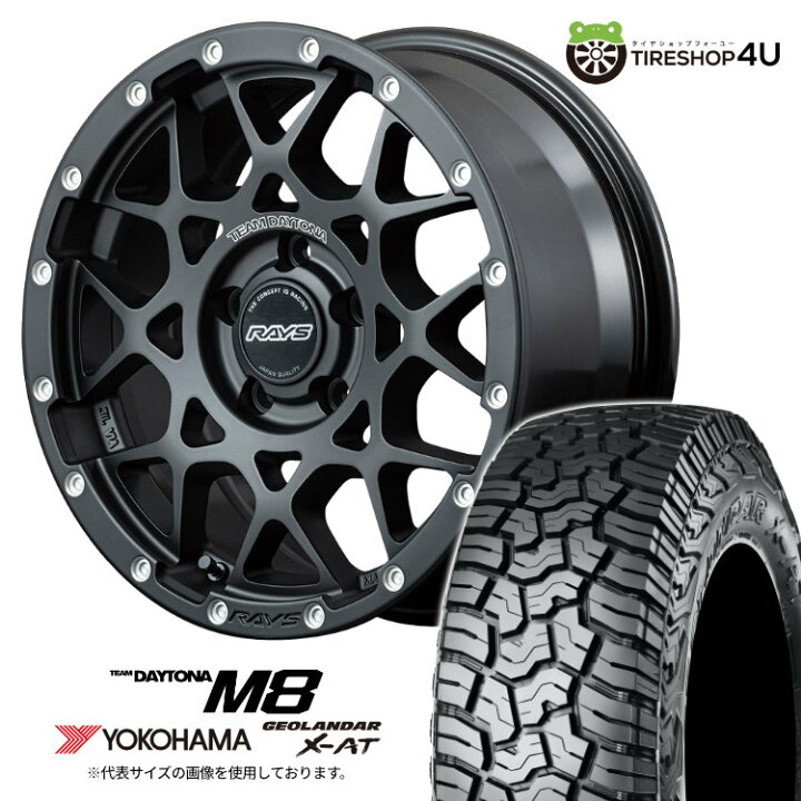 楽天市場】【取付対象】 RAYS DAYTONA M8 16×7.0J 5/114.3 37 N2 