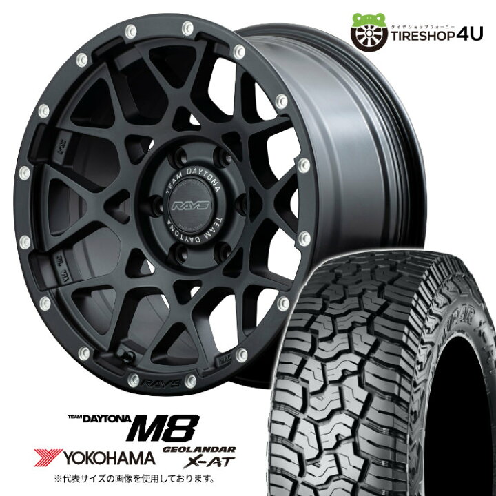 楽天市場】【取付対象】 RAYS DAYTONA M8 20×9.0J 6/139.7 +47/37選択 