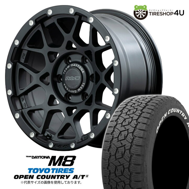 楽天市場】【取付対象】 RAYS DAYTONA M8 20×9.0J 6/139.7 18 N2 