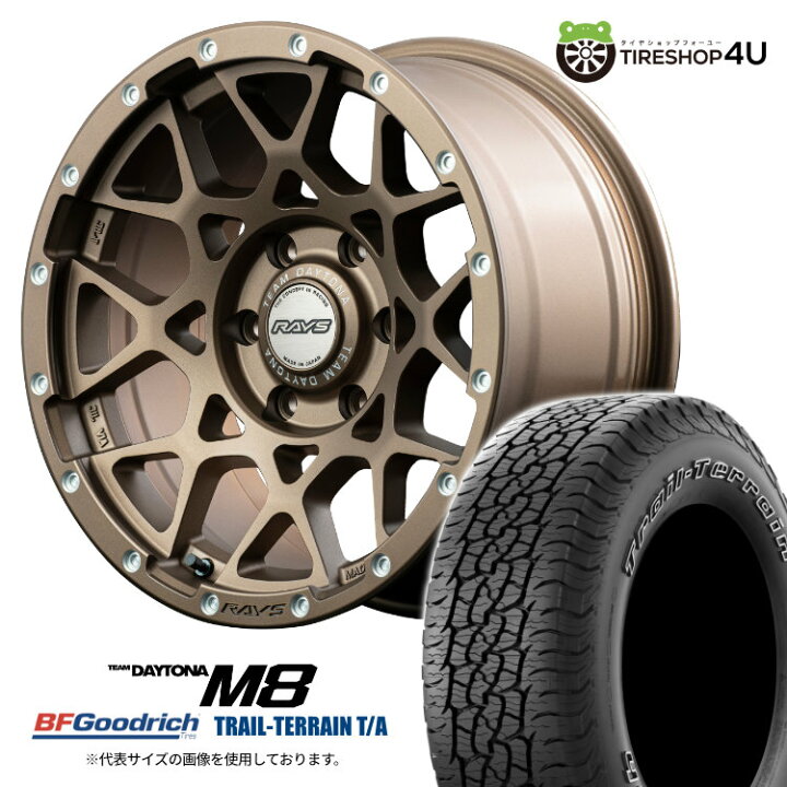 楽天市場】【取付対象】 RAYS DAYTONA M8 17×8.5J 6/139.7 +0/+10 Z5 