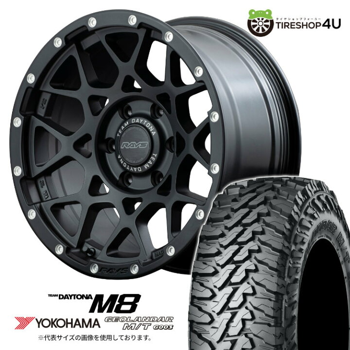 楽天市場】【取付対象】 RAYS DAYTONA M8 20×9.0J 6/139.7 18 N2  