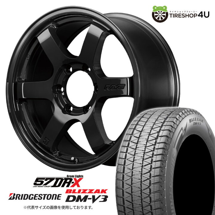 楽天市場】【取付対象】 RAYS 57DR-X 18×8.5J 6/139.7 52 BXZ 