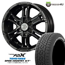 楽天市場】レイズ デイトナ fdx ハイエース（ブランドトーヨータイヤ 