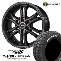 楽天市場】レイズ デイトナ fdx ハイエース（リム径（インチ）17）の通販