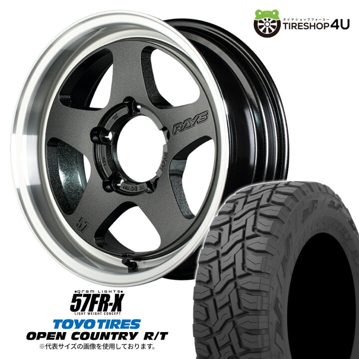 楽天市場】【取付対象】RAYS gram LIGHTS 57FR-X 16×6.5J 5/139.7 +12 
