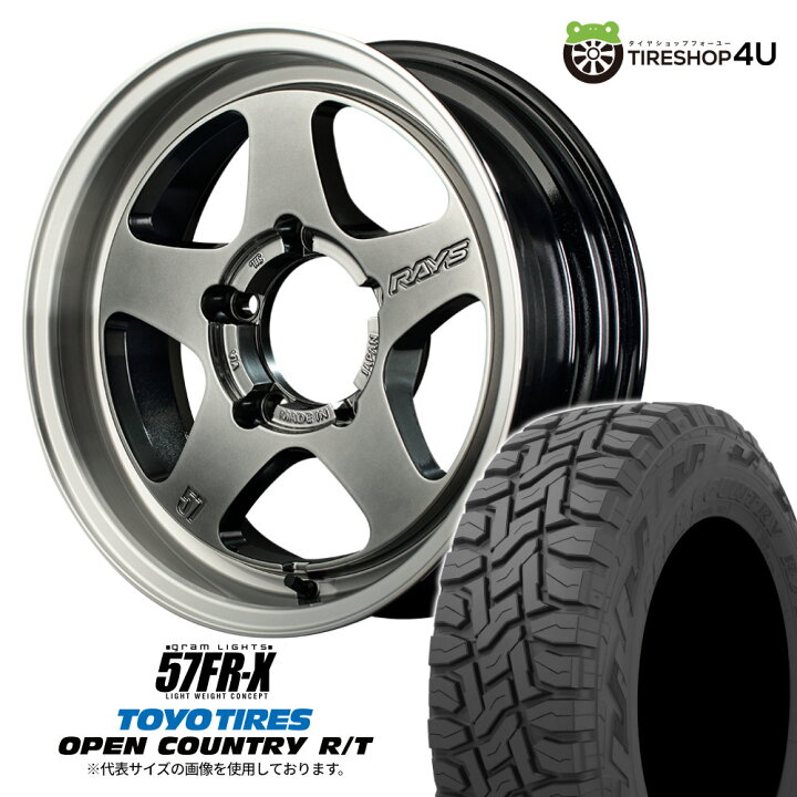 楽天市場】【取付対象】RAYS gram LIGHTS 57FR-X 16×6.5J 5/139.7 +12 