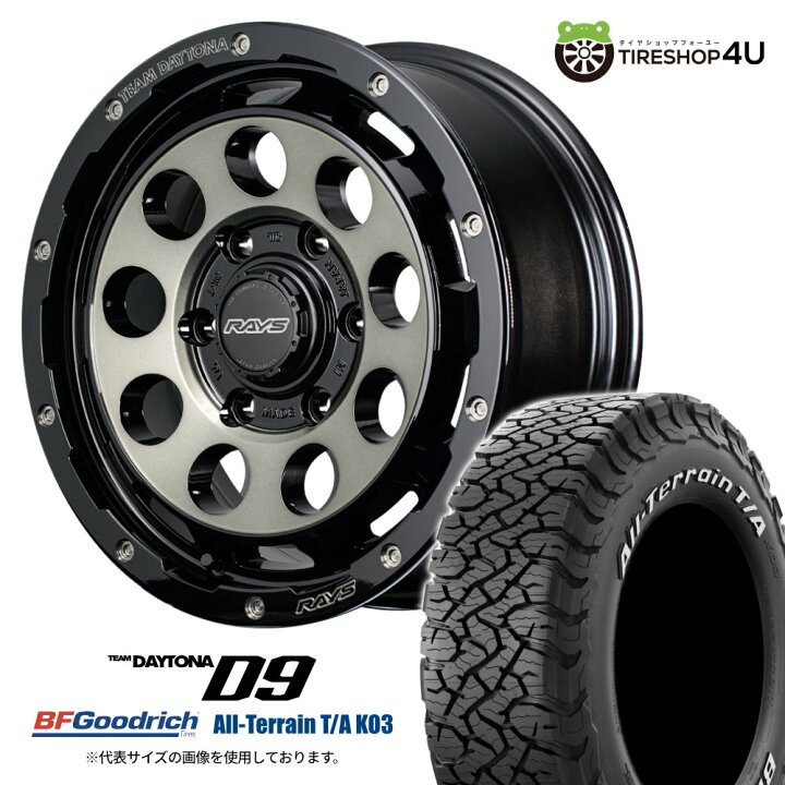 楽天市場】【取付対象】RAYS DAYTONA D9 16×6.5J 6/139.7 38 BEL 