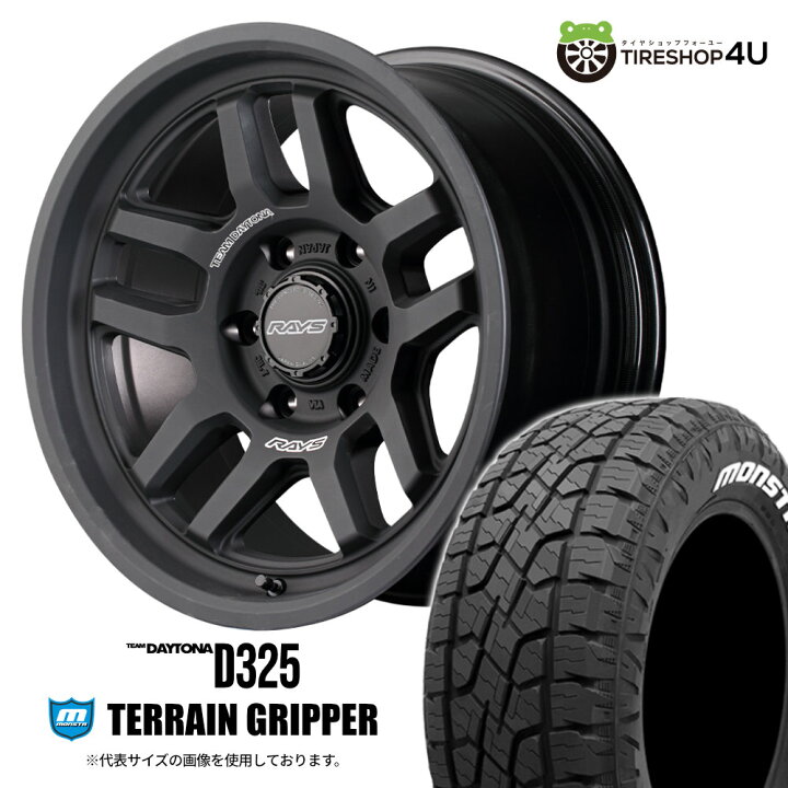 楽天市場】【取付対象】RAYS DAYTONA D325 17×8.5J 6/139.7 0 BP9 