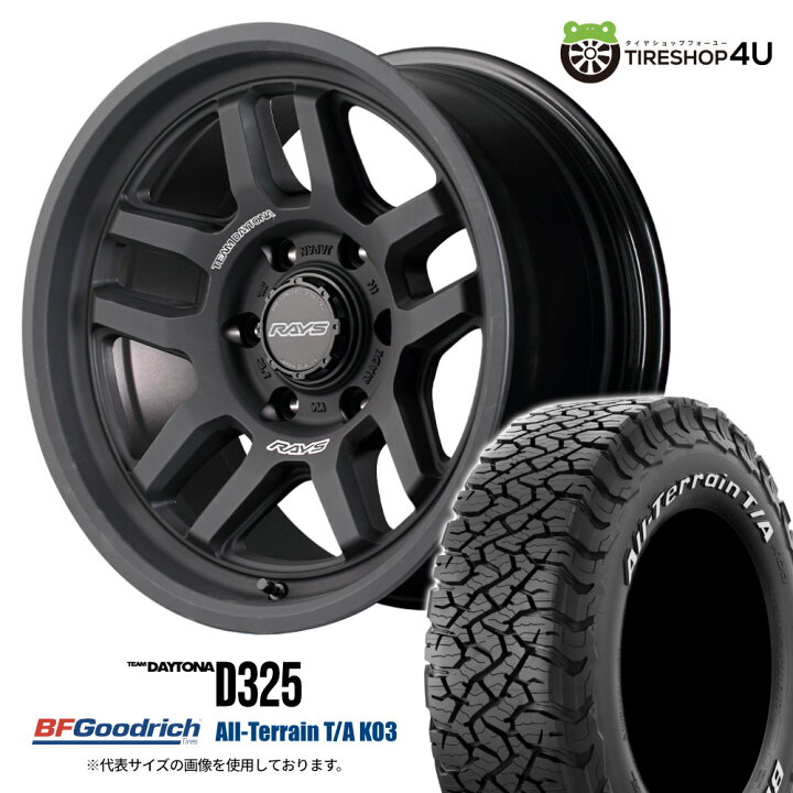 楽天市場】【取付対象】RAYS DAYTONA D325 17×8.5J 6/139.7 0 BP9  