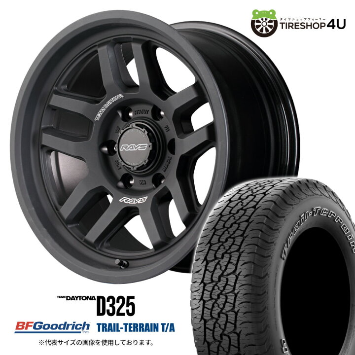 楽天市場】【取付対象】RAYS DAYTONA D325 17×8.5J 6/139.7 +0 BP9 