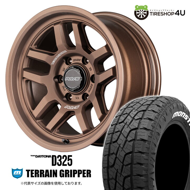 楽天市場】【取付対象】RAYS DAYTONA D325 17×8.5J 6/139.7 0 JPJ 