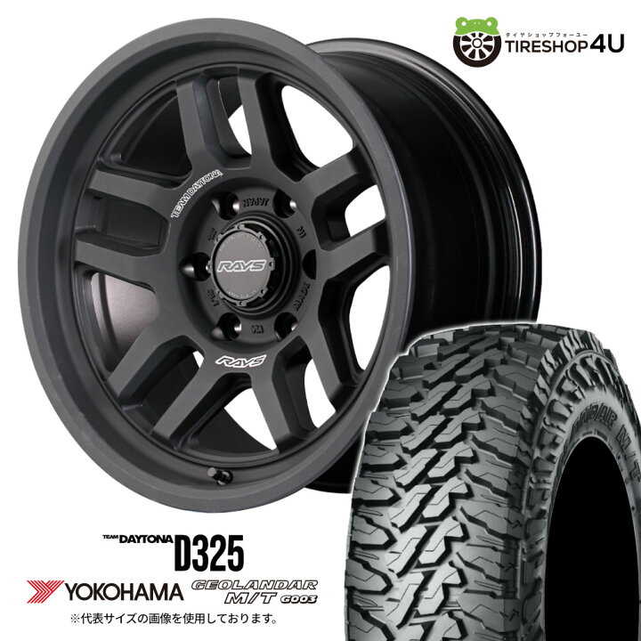 楽天市場】【複数購入P10倍】 RAYS DAYTONA D325 17×8.5J 6/139.7 +0 