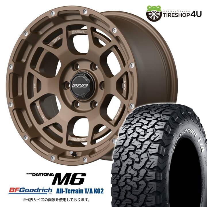楽天市場】RAYS DAYTONA M6 18×9.0J 5/127 10 JPL ダークブロンズ 
