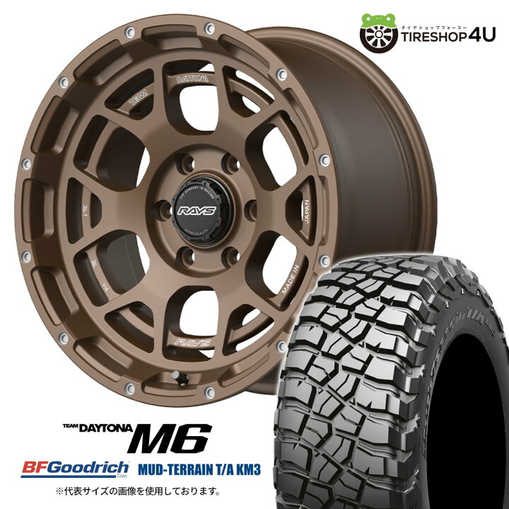 楽天市場】【取付対象】RAYS DAYTONA M6 18×9.0J 5/127 10 JPL ダーク 