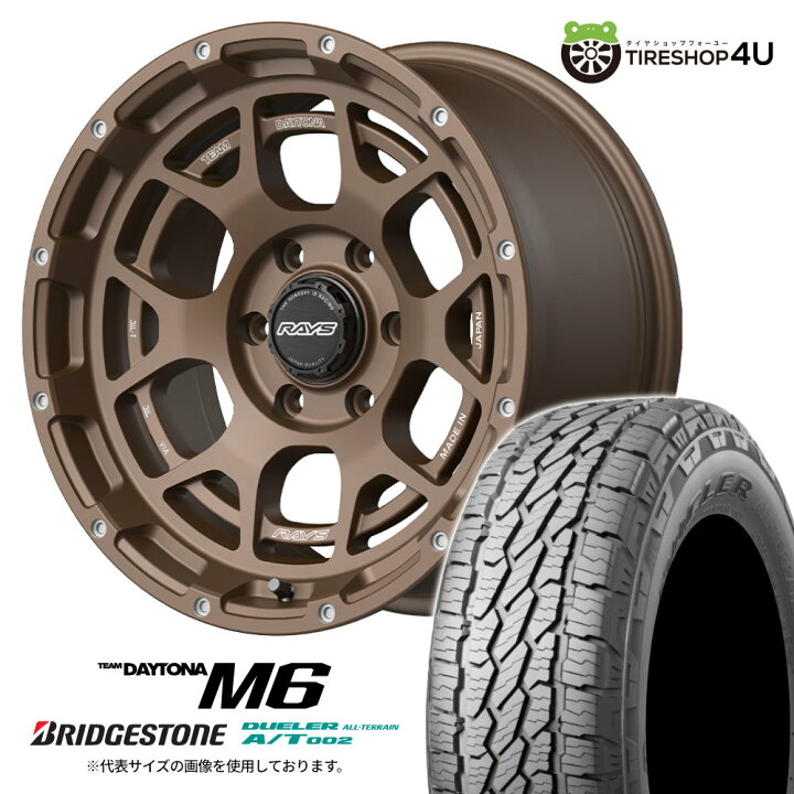 楽天市場】【取付対象】RAYS DAYTONA M6 18×9.0J 5/127 10 JPL ダーク 
