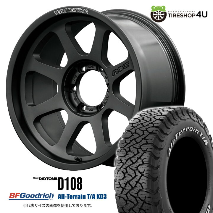 楽天市場】【取付対象】 RAYS DAYTONA D108 17×8.5J 6/139.7 +10 BPJ 