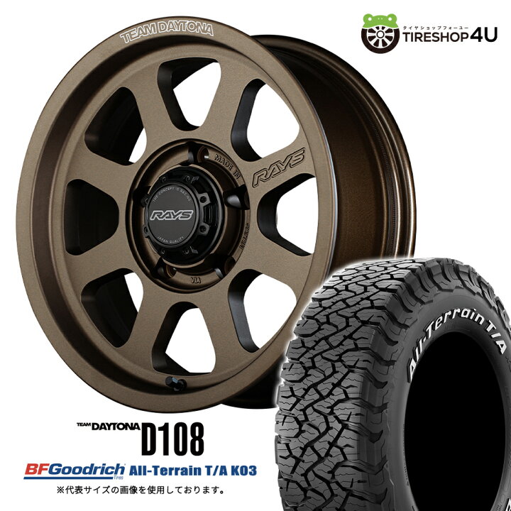 楽天市場】【取付対象】 RAYS DAYTONA D108 16×6.0J 5/139.7 -5 JPJ 