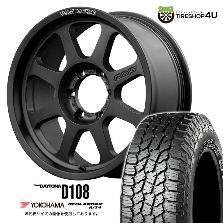 楽天市場】【取付対象】 RAYS DAYTONA D108 18×8.5J 6/139.7 52 BPJ 