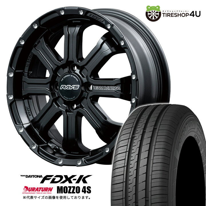 楽天市場】RAYS TEAM DAYTONA FDX-K 15X5.0J 4/100 +48 5J BOL 