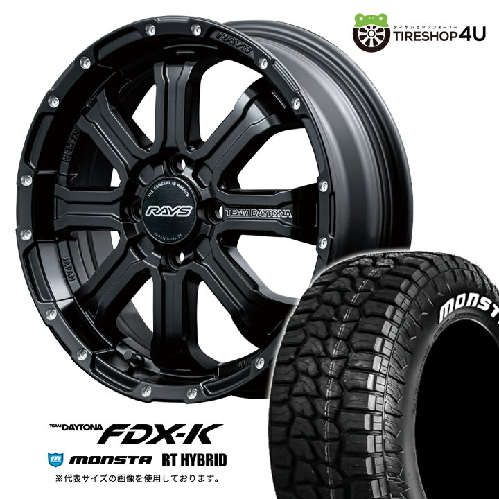 楽天市場】【取付対象】 RAYS DAYTONA FDX-K 15×5.0J 4/100 +48 BOL 