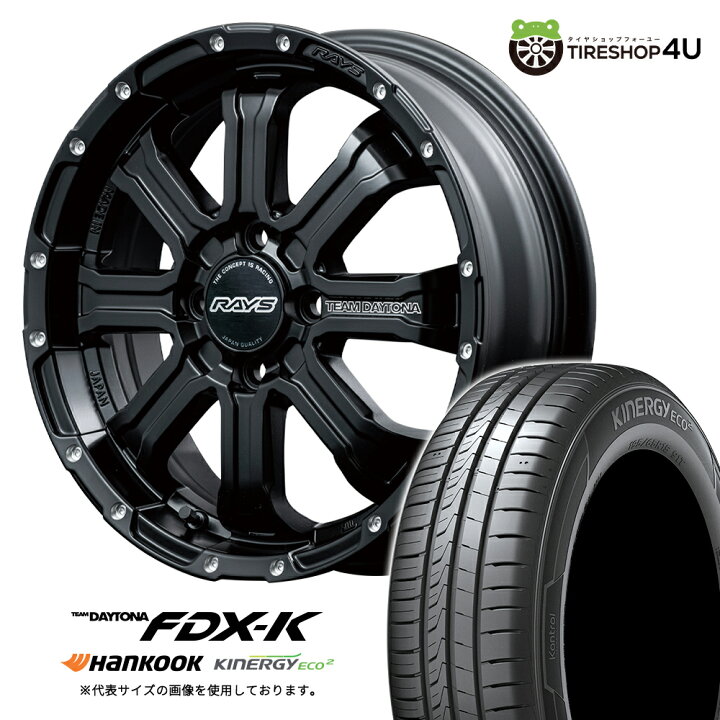 楽天市場】RAYS DAYTONA FDX-K 15×5.0J 4/100 +48 BOL セミグロス 