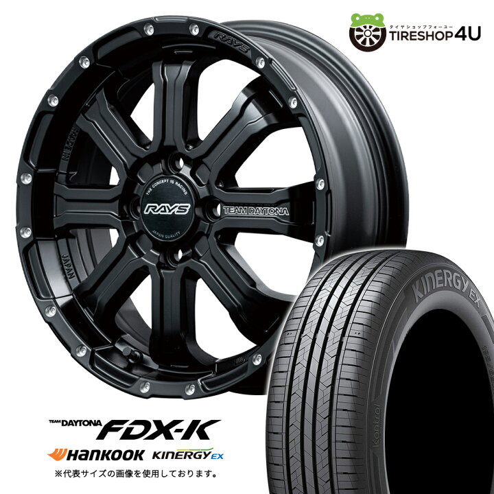 楽天市場】RAYS DAYTONA FDX-K 15×5.0J 4/100 +48 BOL セミグロス 