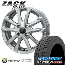 楽天市場】155/65r14 スタッドレス ホイールセット（ブランドトーヨー 