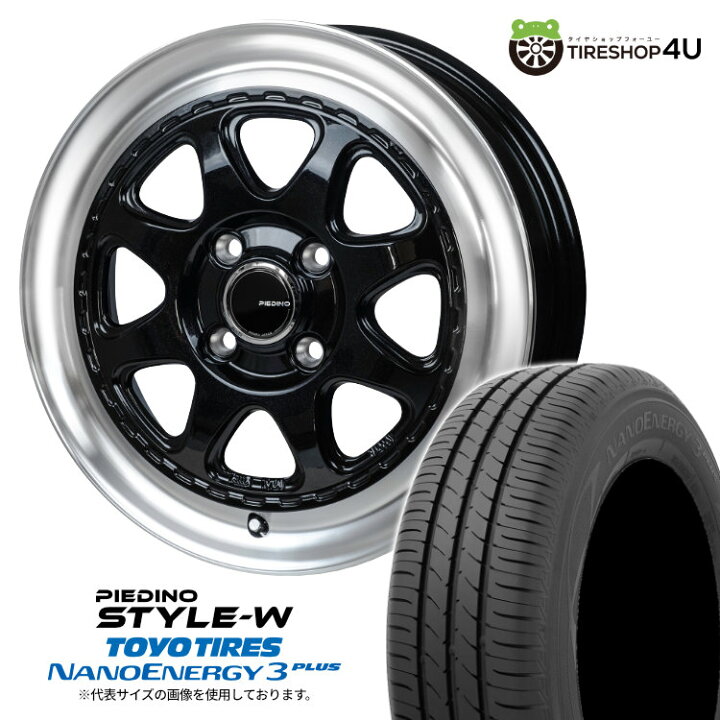 楽天市場】【取付対象】 MONZA JAPAN PIEDINO STYLE-W 15×4.5J 4/100 