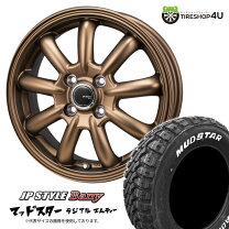 楽天市場】マッドスター 165／65r14の通販