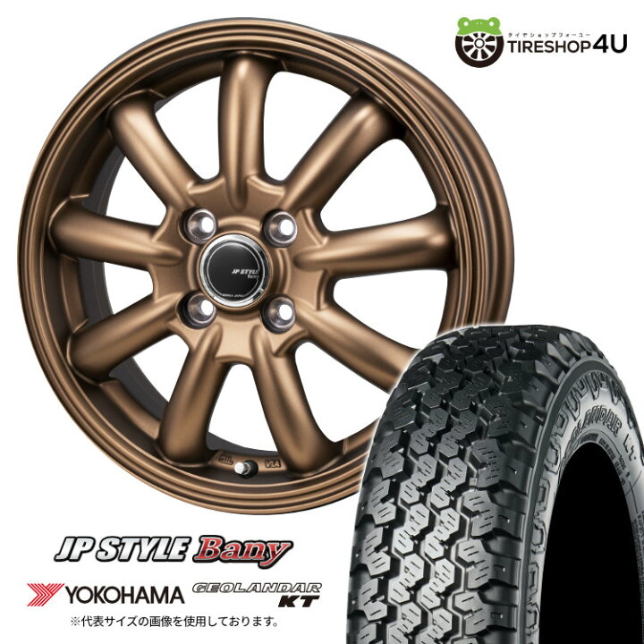 楽天市場】【最大2000円OFF】MONZA JAPAN JP-STYLE Bany 12×4.00B 4 