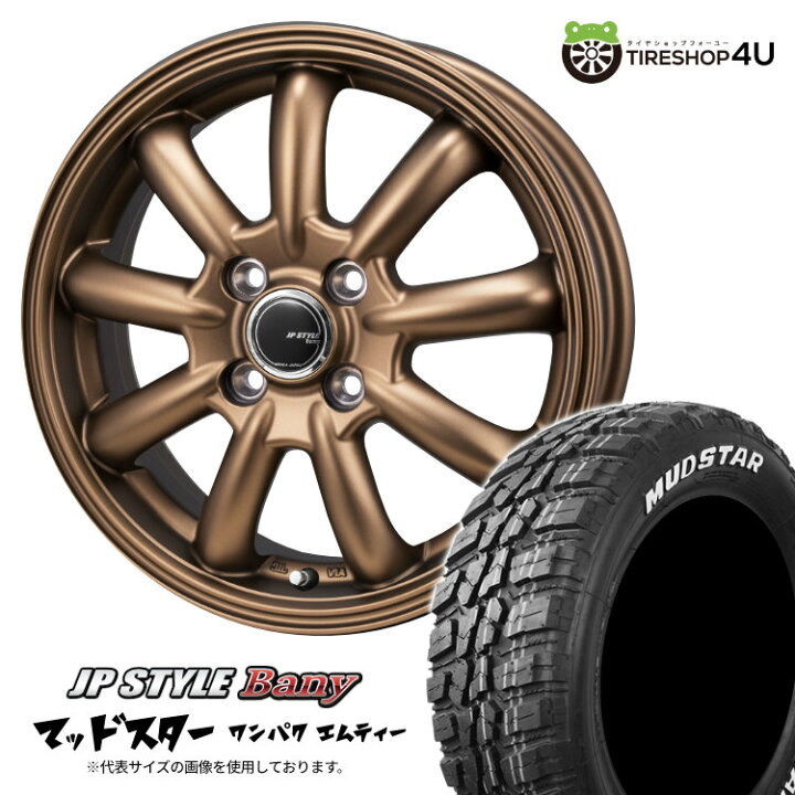 楽天市場】【取付対象】 MONZA JAPAN JP-STYLE Bany 14×4.5J 4/100 +45 