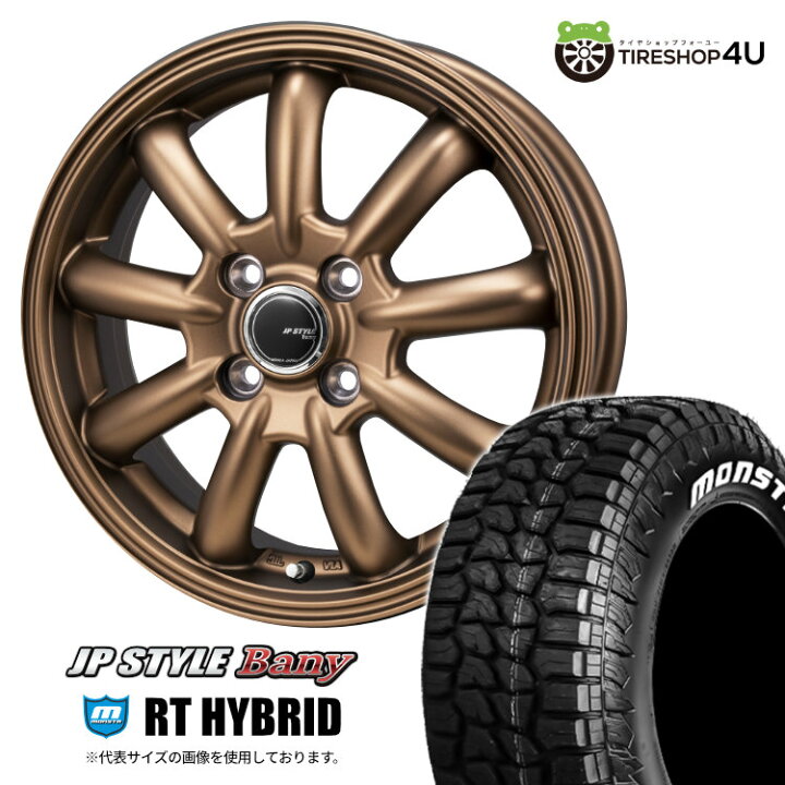 楽天市場】【取付対象】 MONZA JAPAN JP-STYLE Bany 15×5.5J 4/100 43 