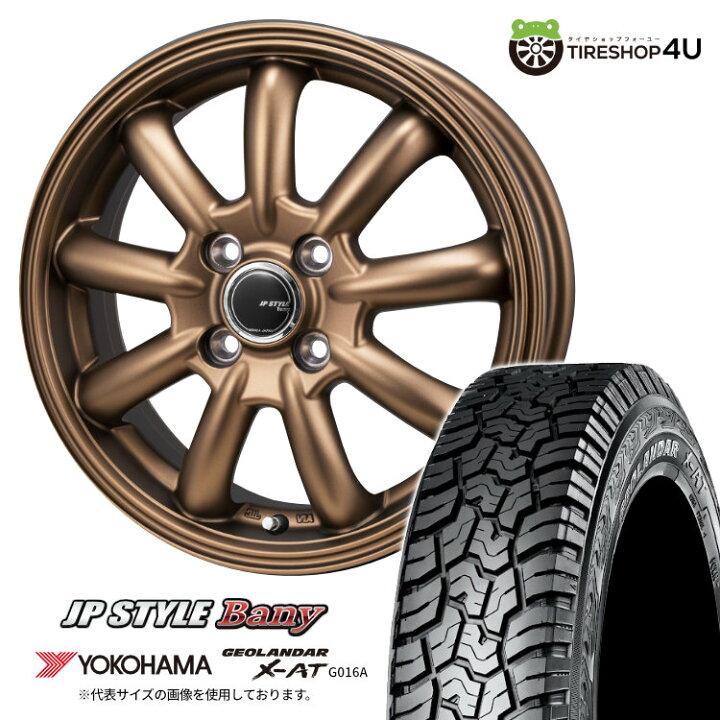 楽天市場】【取付対象】 MONZA JAPAN JP-STYLE Bany 14×4.5J 4/100 45 