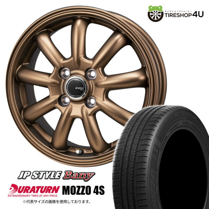 楽天市場】【取付対象】 MONZA JAPAN JP-STYLE Bany 15×4.5J 4/100 +45 