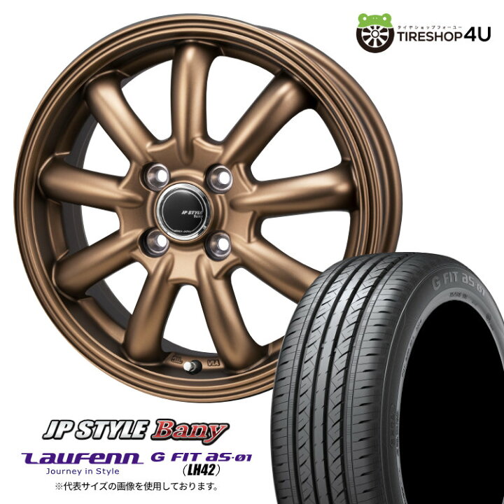 楽天市場】MONZA JAPAN JP-STYLE Bany 15×5.5J 4/100 +43 MBR マット 